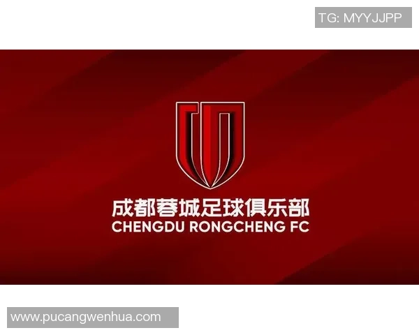成都足球队运营革新探索：从管理模式到球迷互动的全方位升级
