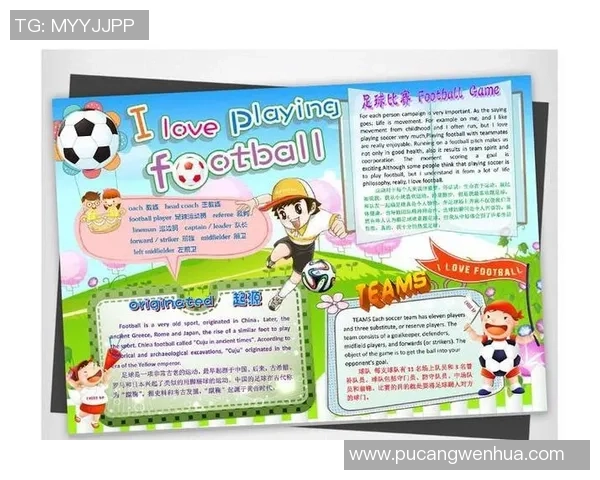 我猜足球明星的英语水平与他们的球技有何关系 我猜足球明星的英语水平与他们的球技有何关系