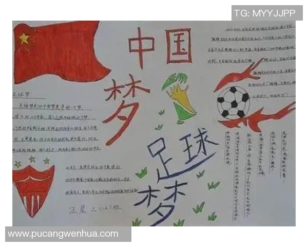 支持本国足球明星的成长与发展助力国家体育事业腾飞 支持本国足球明星的成长与发展助力国家体育事业腾飞