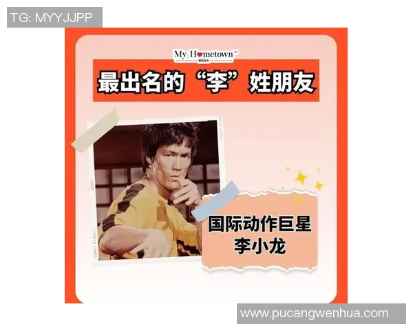 李姓足球明星的传奇故事与成就探秘 李姓足球明星的传奇故事与成就探秘